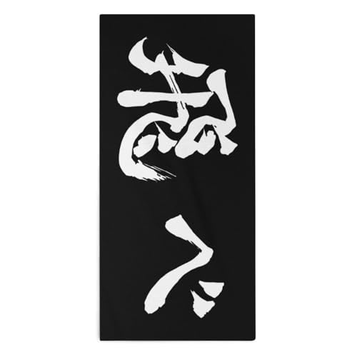 ハイキュー! タオル」の人気商品一覧 | 安い商品を通販サイトから探す